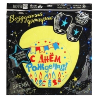 Фонарик желаний &laquo;С днём рождения!&raquo;, свечки, цвет МИКС