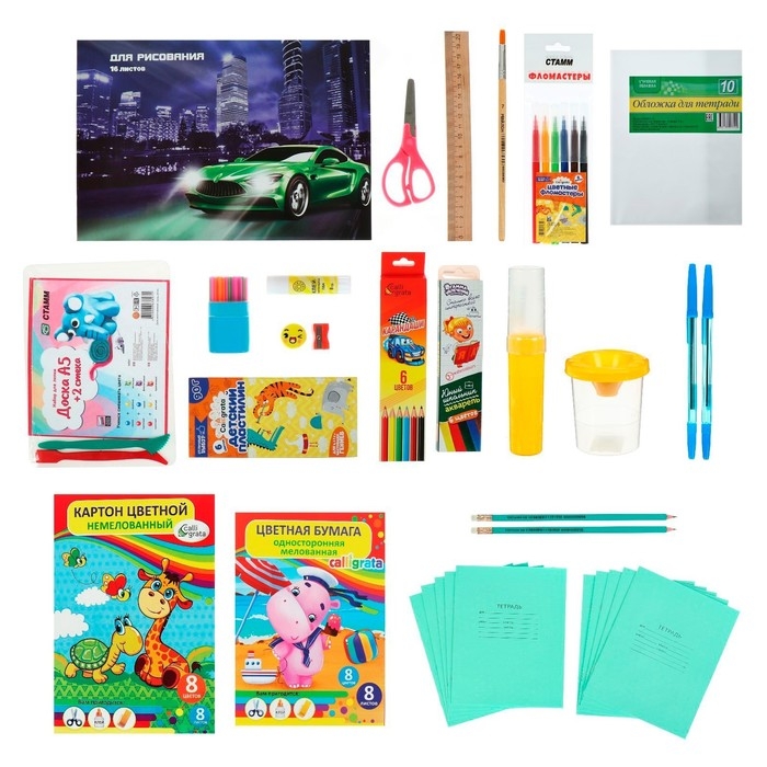 Набор первоклассника Calligrata «Авто», 44 предмета Набор первоклассника Calligrata «Авто», 44 предмета