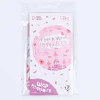 Воздушный шар фольгированный 18"&laquo;С Днём Рождения, принцесса&raquo; круг, с подложкой