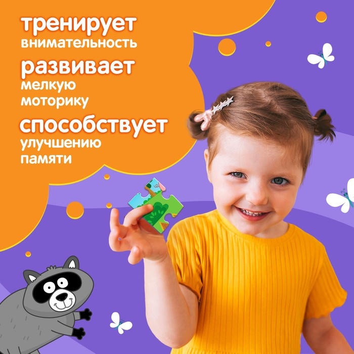 Набор пазлов 4 в 1 &laquo;Синий трактор&raquo;