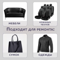 Искусственная кожа, 20 &times; 30 см, 0,5 мм, 3 шт, цвет бежевый