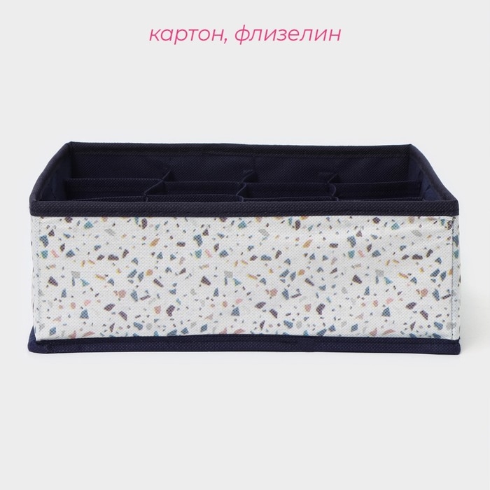 Органайзер для хранения белья Доляна «Мармелад», 16 ячеек, 27×25×10 см, цвет белый Органайзер для хранения белья Доляна «Мармелад», 16 ячеек, 27×25×10 см, цвет белый