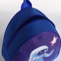 Рюкзак детский на молнии &laquo;Выбражулька&raquo;, цвет синий