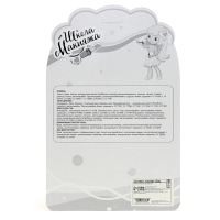 Набор косметики для девочки &laquo;Русалочка&raquo;