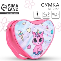 Сумка детская для девочки в форме сердца «Единорог», розовый, 19х17х5 см Сумка детская для девочки в форме сердца «Единорог», розовый, 19х17х5 см