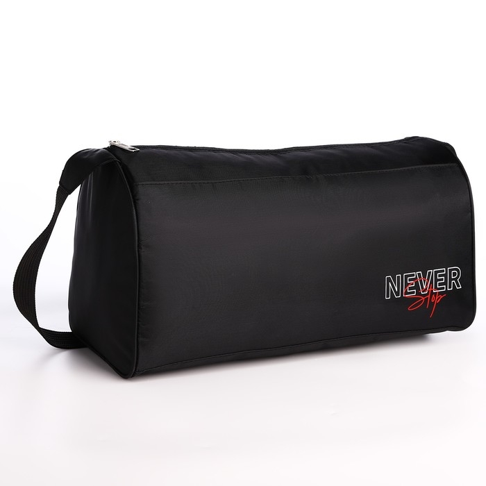 Сумка спортивная Сумка спортивная "Never stop", 40х21х19 см, отдел на молнии, цвет чёрный