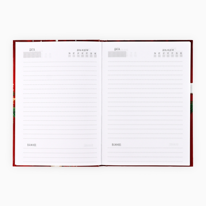 Новый год. Ежедневник классический 7БЦ А5, 80 л &laquo;С Новым годом! Добра и счастья!&raquo;