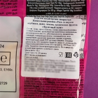 Жевательная резинка FINI &laquo;Фруктовый салат&raquo;, 100 г