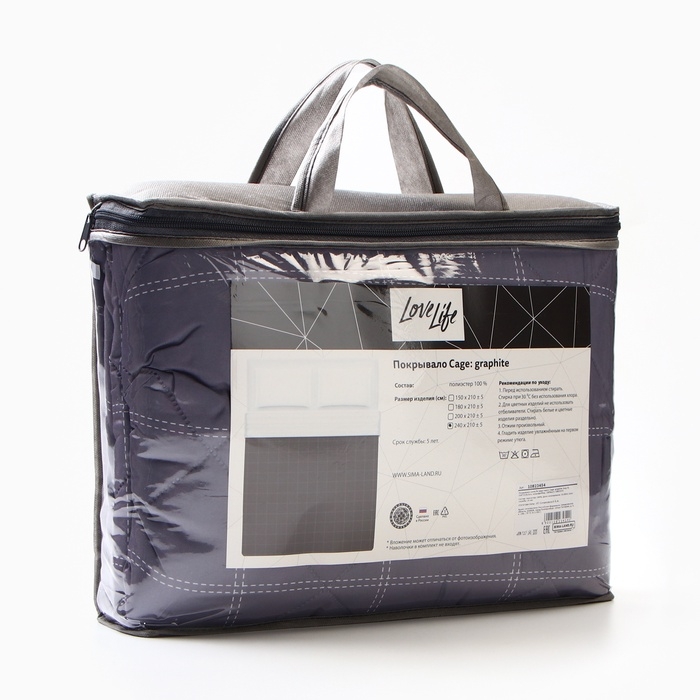 Покрывало LoveLife евро макси Cage: graphite (вид 3) 240*210&plusmn;5см, микрофайбер, 100%п/э