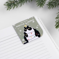 Новый год. Закладки для книг магнитные в открытке «Для уютного чтения», 4 шт Новый год. Закладки для книг магнитные в открытке «Для уютного чтения», 4 шт