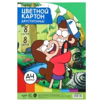 Картон цветной тонированный, А4, 8 листов, 8 цветов, немелованный, двусторонний, в пакете, 180 г/м², Гравити Фолз Картон цветной тонированный, А4, 8 листов, 8 цветов, немелованный, двусторонний, в пакете, 180 г/м², Гравити Фолз
