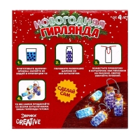 Набор для опытов &laquo;Новогодняя гирлянда&raquo;, с шариками орбиз, работает от батареек