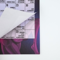 Календарь 2025 настенный, перекидной "Секс Календарь новогодний 365 дней», 15 х 23 см Календарь 2025 настенный, перекидной "Секс Календарь новогодний 365 дней», 15 х 23 см