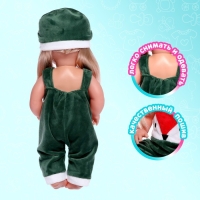 Одежда для пупса &laquo;Милашка&raquo;