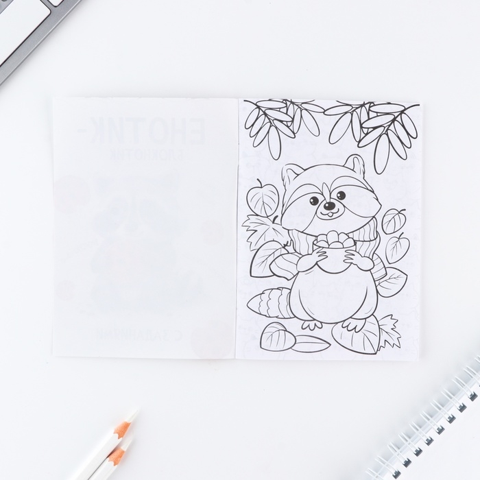 Подарочный набор блокнот А6, карандаши (2 шт.) и восковые мелки (4 шт.) «Енотик» Подарочный набор блокнот А6, карандаши (2 шт.) и восковые мелки (4 шт.) «Енотик»