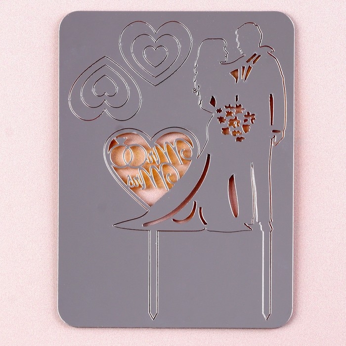 Топпер &laquo;Влюблённая пара&raquo;, с сердечками, цвет золото