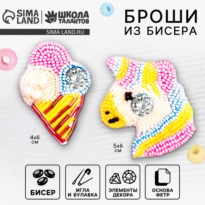 Вышивка бисером. Брошь &laquo;Единорог и мороженое&raquo;, набор для творчестваа