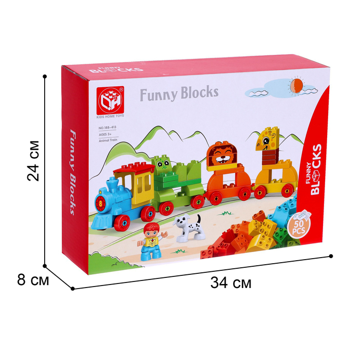 Конструктор &laquo;Поезд с зверюшками&raquo;, 50 деталей