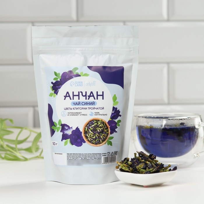 Чай Анчан, успокаивает и снимает стресс, 50 г. Чай Анчан, успокаивает и снимает стресс, 50 г.