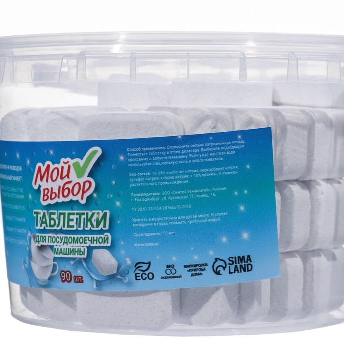 Таблетки для посудомоечных машин Таблетки для посудомоечных машин "Мой Выбор", 90 шт