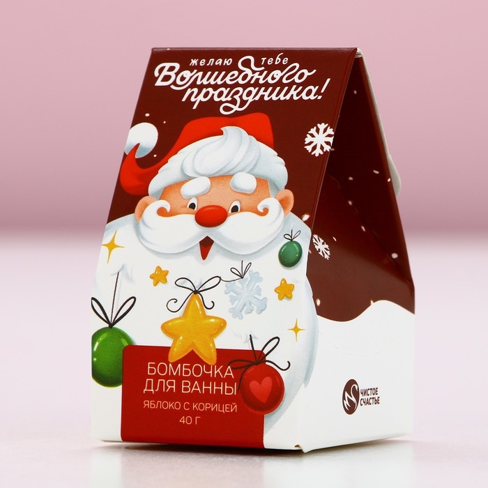 Бомбочка для ванны &laquo;Волшебного праздника!&raquo;, 40 г, аромат яблока с корицей, Новый Год