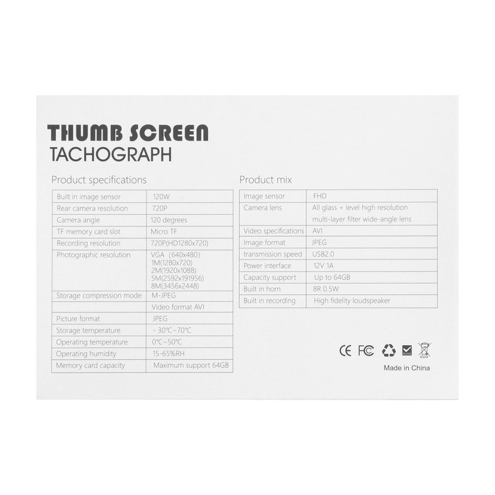 Видеорегистратор, Wi-Fi, FHD 1080  IPS 1.5, обзор 120&deg;
