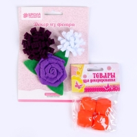 Набор для творчества: декор из фетра и набор бусин &laquo;Цветочный аромат&raquo;