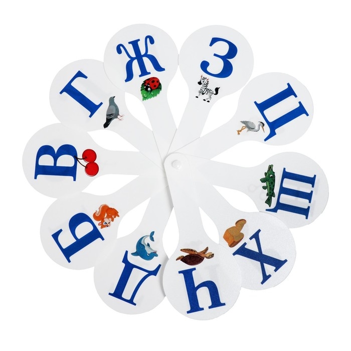 Набор веер-касс, гласные, согласные, цифры от 1 до 20, Calligrata, гибкие, 3 штуки, пакет с европодвесом Набор веер-касс, гласные, согласные, цифры от 1 до 20, Calligrata, гибкие, 3 штуки, пакет с европодвесом