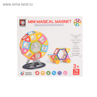Конструктор магнитный «Мини-магический магнит», 76 деталей Конструктор магнитный «Мини-магический магнит», 76 деталей