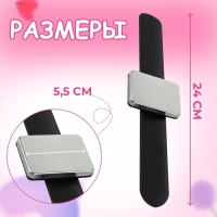Игольница магнитная на руку, 24 &times; 5,5 см, цвет МИКС