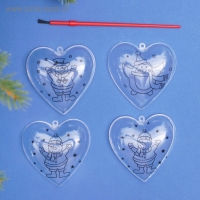 Набор новогодних украшений под раскраску &laquo;Сердце&raquo; 2 шт., размер собранного: 6,5 см,МИКС