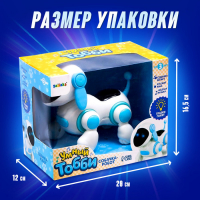 Собачка-робот «Умный Тобби», ходит, поёт, горят глазки, русская озвучка, работает от батареек, цвет голубой Собачка-робот «Умный Тобби», ходит, поёт, горят глазки, русская озвучка, работает от батареек, цвет голубой