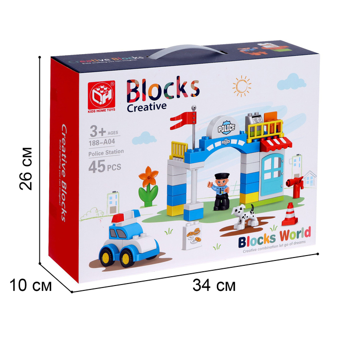 Конструктор &laquo;Полицейский участок&raquo;, 2 варианта сборки, 45 деталей