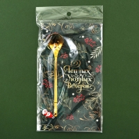 Ложка столовая с пластиковым подвесом &laquo;Теплых и уютных вечеров&raquo;, 14,8 х 2,7 см.