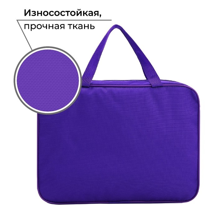 Папка для труда А4 на молнии текстиль 70мм 360 х 260 «1 сентября: Школьники» Папка для труда А4 на молнии текстиль 70мм 360 х 260 «1 сентября: Школьники»