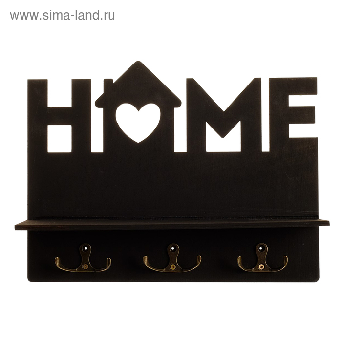 Ключница настенная &laquo;Home&raquo;, чёрная.