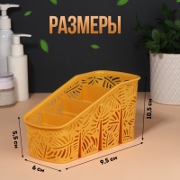 Органайзер для хранения, 4 секции, 20 × 10 × 10,5 см, цвет МИКС Органайзер для хранения, 4 секции, 20 × 10 × 10,5 см, цвет МИКС