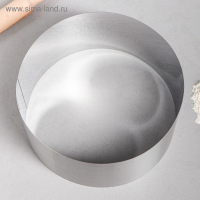 Форма для выпечки и выкладки «Круг», h-12, d-26 см Форма для выпечки и выкладки «Круг», h-12, d-26 см