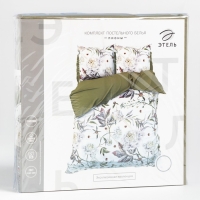 Постельное бельё Этель Дуэт &laquo;Пионы&raquo; 143х215 см - 2 шт, 220х240 см, 70х70 см -2 шт