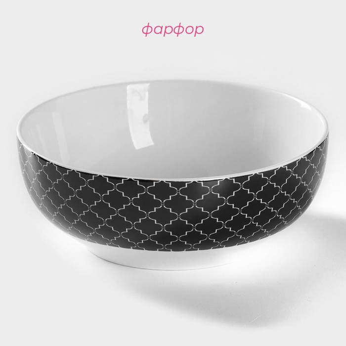 Салатник фарфоровый Доляна &laquo;Марокко&raquo;, 600 мл, d=15,5 см, цвет чёрный