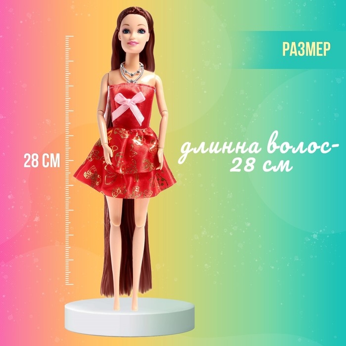 Кукла-модель шарнирная &laquo;Лейла&raquo; с набором платьев и аксессуарами, МИКС