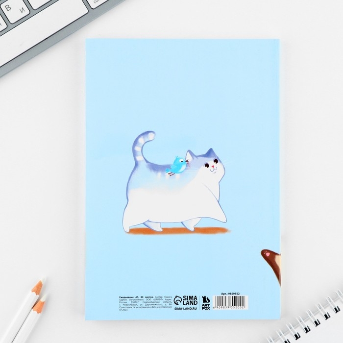 Ежедневник А5, 80 л. Тонкая обложка «Много котов» Ежедневник А5, 80 л. Тонкая обложка «Много котов»