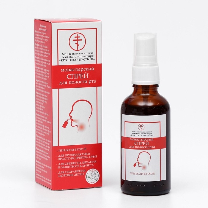 Новогодний набор Новогодний набор "При простуде": Крем- бальзам, Мазь, Растирка, Спрей для полости рта