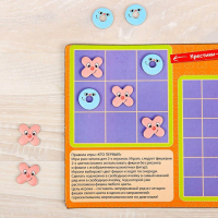 Игры магнитные дорожные: шахматы, шашки, кто первый, крестики-нолики Игры магнитные дорожные: шахматы, шашки, кто первый, крестики-нолики