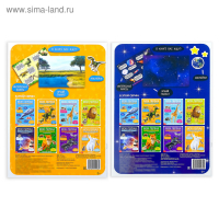 Наклейки &laquo;Энциклопедии о динозаврах и космосе&raquo;, набор 2 шт. по 8 стр., формат А4