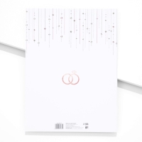 Свидетельство о заключении брака "Белое с кристаллами" тиснение, 23,5 х 31,3 см. Свидетельство о заключении брака "Белое с кристаллами" тиснение, 23,5 х 31,3 см.