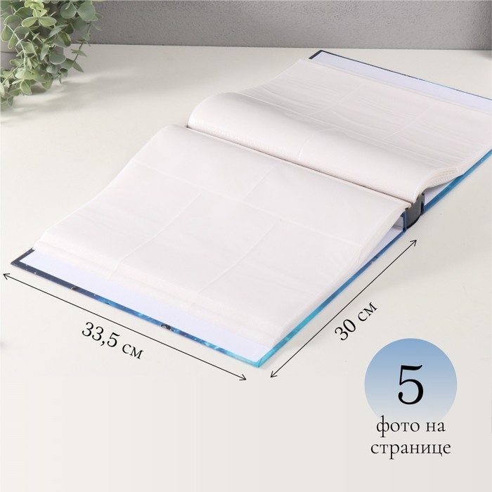 Фотоальбом на 500 фото 10x15 см "Небесный кит" в коробке 5,5x30x33,5 см