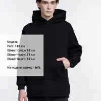 Худи унисекс оверсайз Easy Street, черное, размер M/L