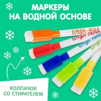 Новый год! Многоразовая раскраска &laquo;Змея&raquo;, 5 маркеров