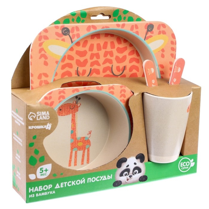 Набор детской бамбуковой посуды &laquo;Жираф&raquo;, тарелка, миска, стакан, приборы, 5 предметов